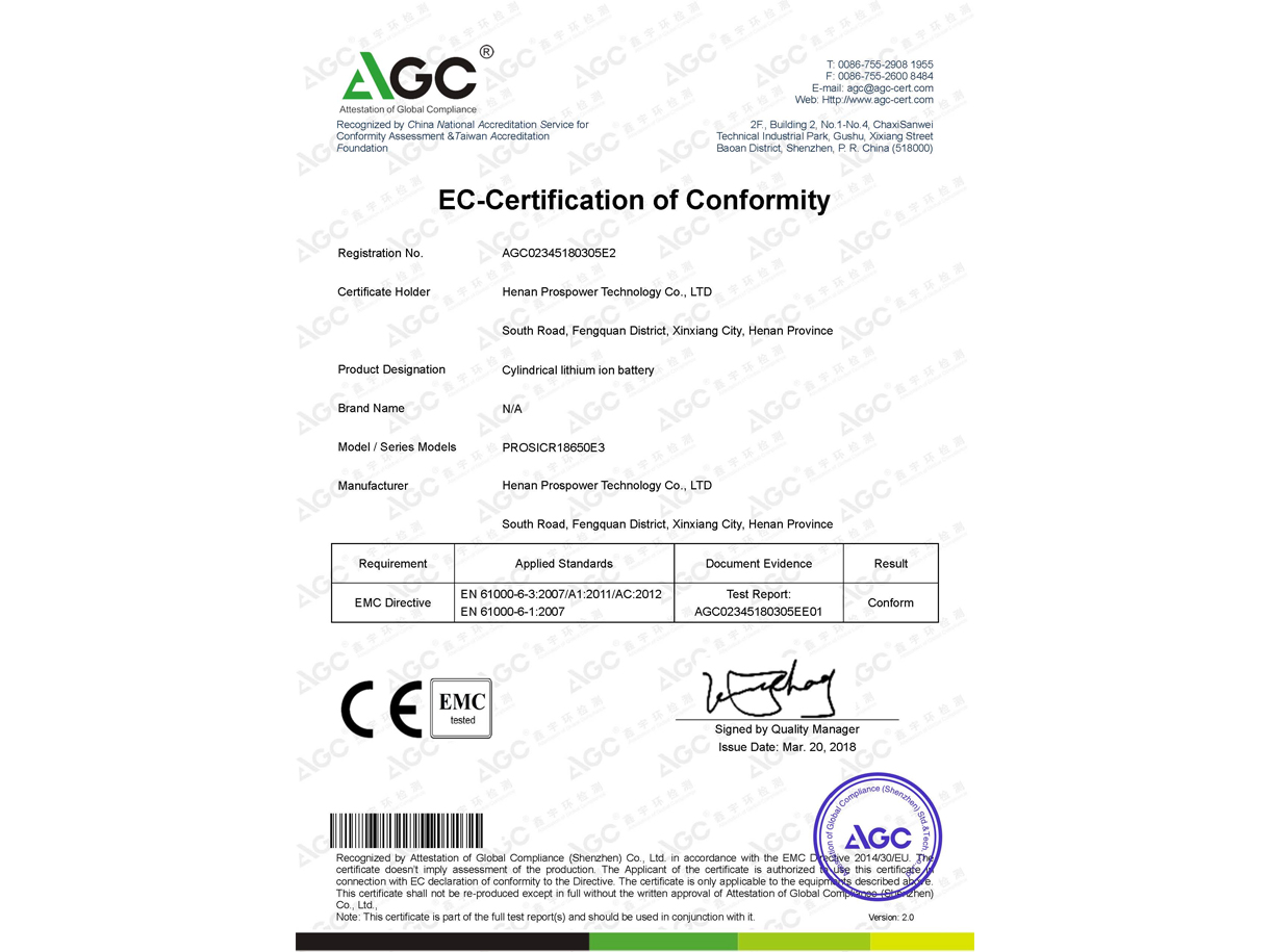 AGC02345180305-EMC-2.6Ah
